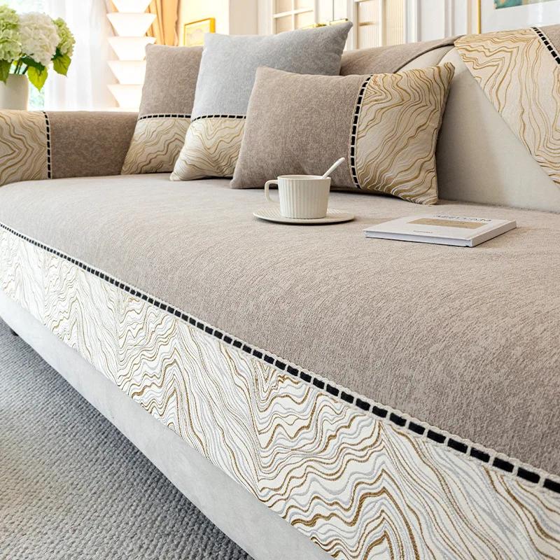 Chenille Splicing Pattern Edges Sofa Cover Solid Color Thicken Sofa Towel Anti-slip Couch Cushion for Living Room Four Seasons