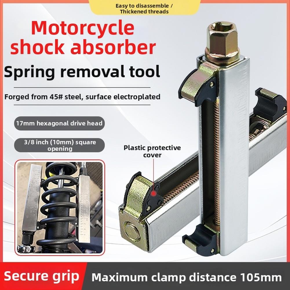 Motorcycle Shock Absorber Spring Compressor Tool Manual Heavy Duty 45 Steel with Secure Clamping and Stable Operation China Mainland