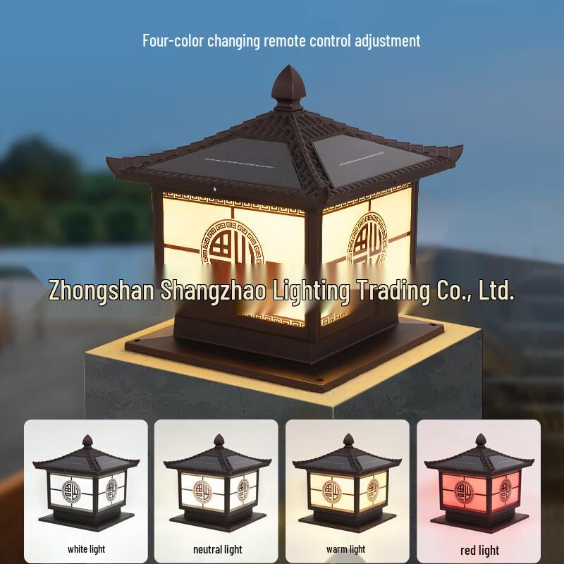 Nufeng Outdoor Solar Retro Chinese Pillar Lamp