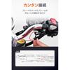 Daytona Bike Usb Power Waterproof Usb C Pd3.0 Fast Charging 18w Iphone Android  