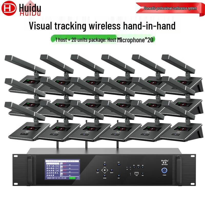 

Huidu BA-9820 Professional Wireless Conference System (CN version)