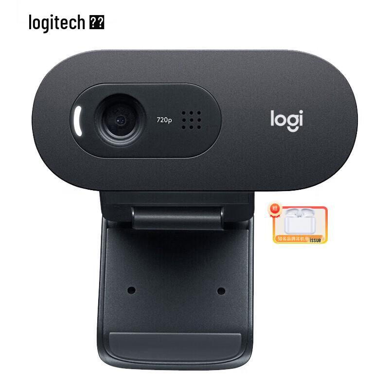 Logitech C270i HD 720P USB Webcam with Microphone