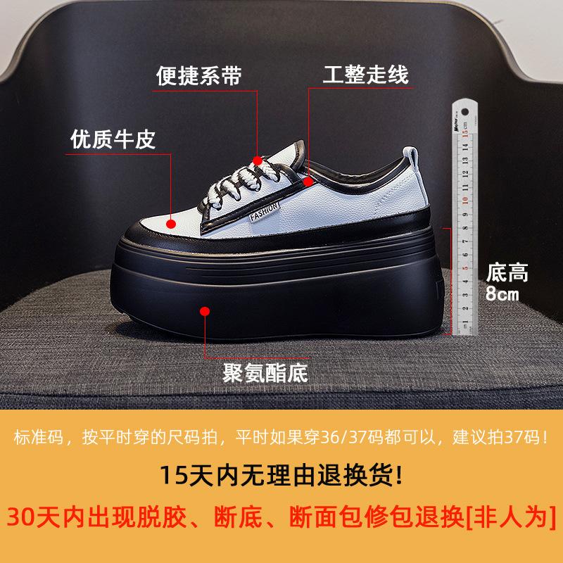 Modelo de espiga de trigo, zapatitos blancos, zapatos de mujer de un solo color, en la primavera de 2025, la nueva suela gruesa aumentará 8 cm, casual y versátil