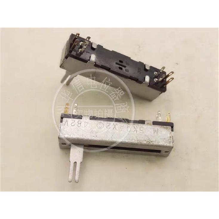 Original new 100% 4.5cm straight sliding dual potentiometer A5K B30K handle length 15MM (SWITCH)
