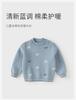 David Bella Boys' Sweater Winter New Children's Hoodie Baby Pure Cotton Knitted Sweater