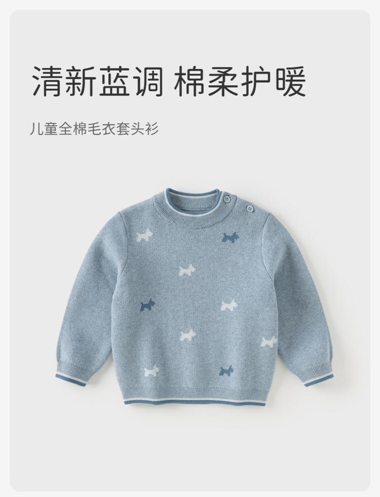 David Bella Boys' Sweater Winter New Children's Hoodie Baby Pure Cotton Knitted Sweater