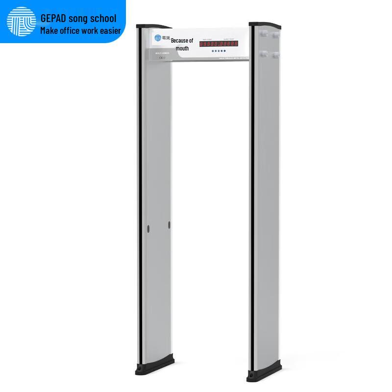 GEP 12-Zone Metal Detection Security Gate