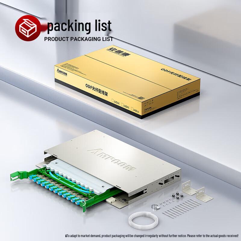 AMLCOM 19-inch Rack Mount 48-Core LC OM3 ODF Fiber Optic Distribution Frame