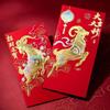 Sheep Year 2027 Lucky Money Pockets 6Pcs Traditional Red Envelopes for Spring Festival Lunar New Year Blessing Use