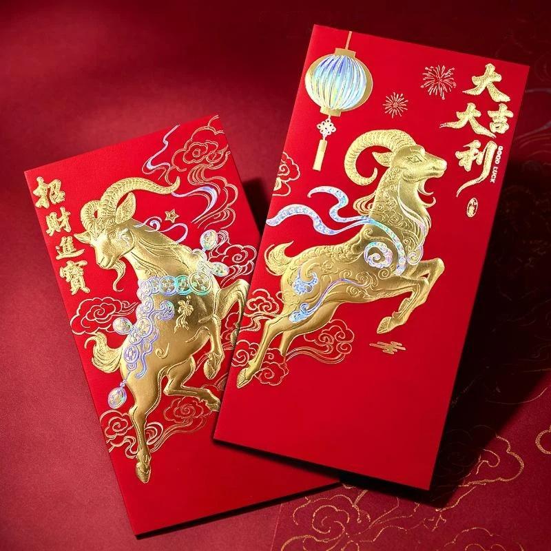 Sheep Year 2027 Lucky Money Pockets 6Pcs Traditional Red Envelopes for Spring Festival Lunar New Year Blessing Use