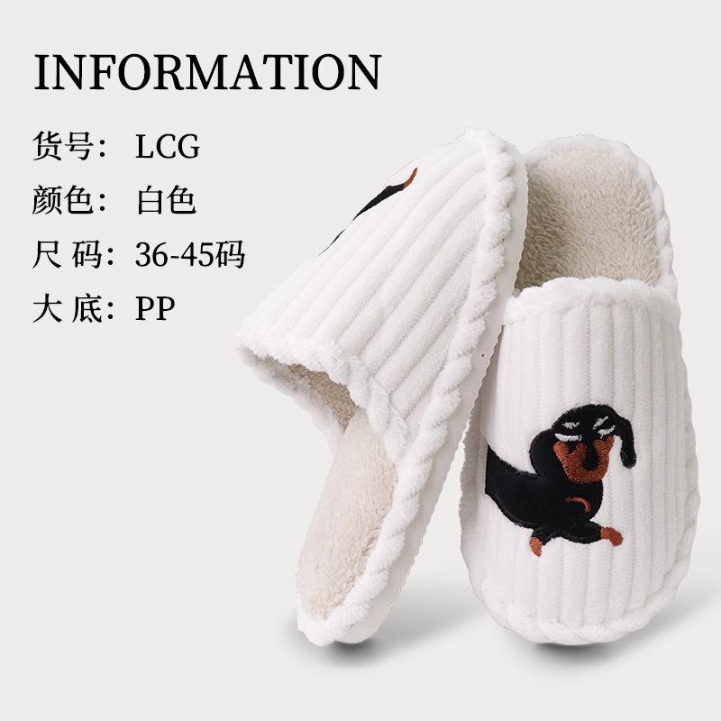 Fun Daily Casual Dachshund Home Cotton Slippers Creative Striped Cotton Slippers