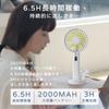 New Powerful USB Portable Fan with Battery Level 3 Speed LED Display for Battery Level and 7 Negative for and Outdoor Heat Relief [2025 Edition]