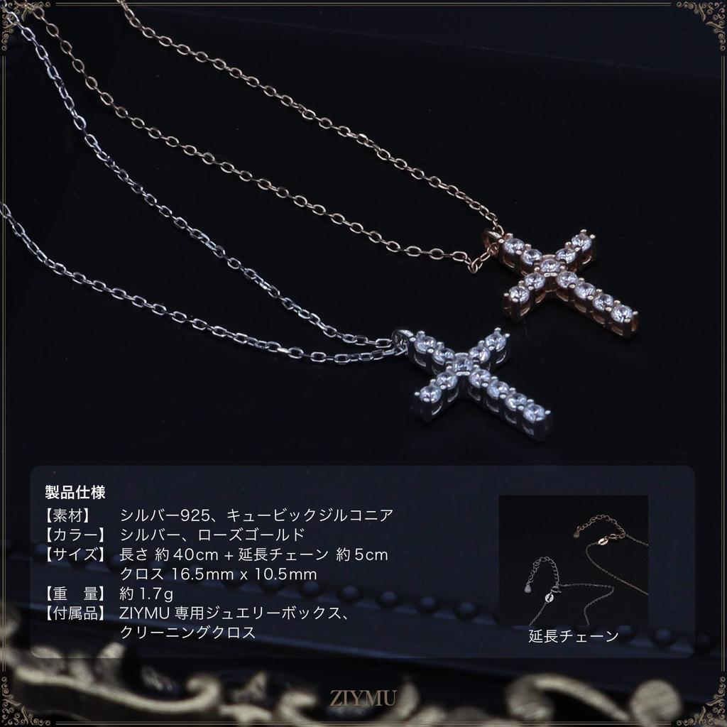 [ZIYMU] ZIYMU Cross Pendant Necklace with Zirconia, Sterling Silver 925, 40cm Figaro Chain, Silver zm-p-060s