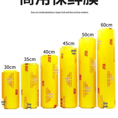 Large Roll PE Cling Film Food Wrap