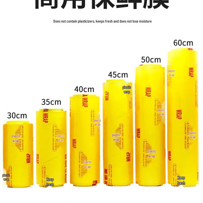 

Large Roll PE Cling Film Food Wrap