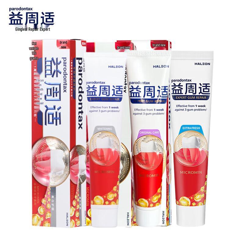 

Parodontax Gum Repair Toothpaste 3-Pack Set