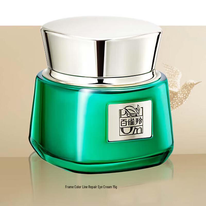 PECHOIN Zhen Yan Anti-Wrinkle Repair Eye Cream 15g