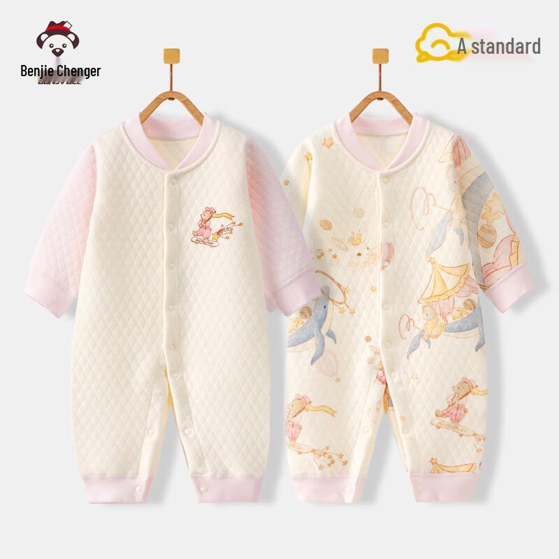 Banjvall Baby Long Sleeve Padded Jumpsuit 80cm