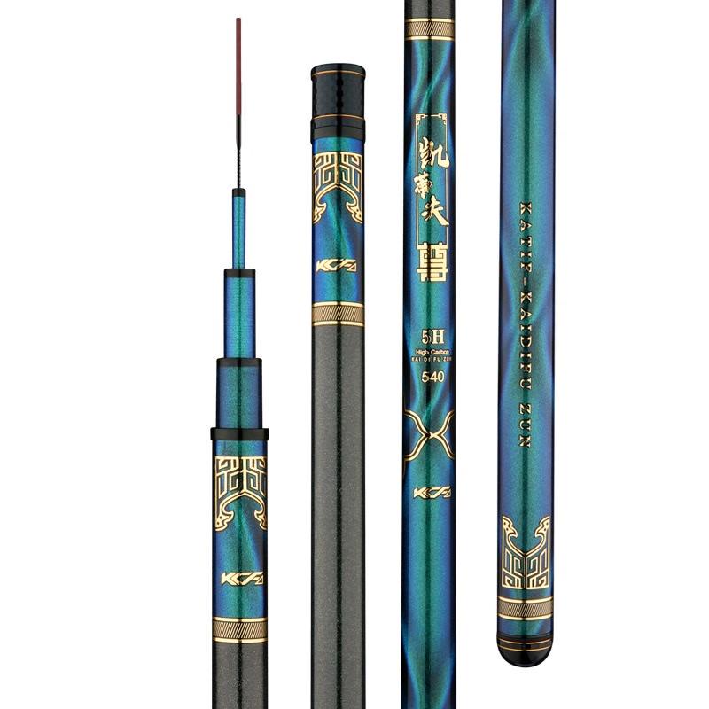 

Fulade 10H High Carbon Hand Fishing Rod