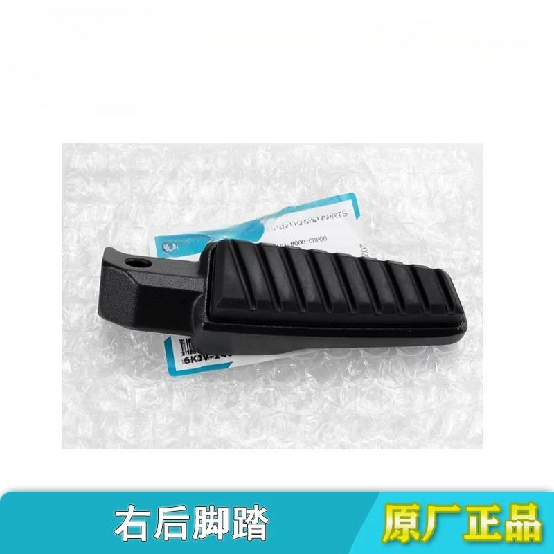For CFMOTO CF675NK CF650-11 Footrest Motorcycle Footrest Foot Pegs Pedal Front Rear Pedals