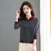 Lapel Solid Color Short Women's Knitted Sweater Pullover Base, New Autumn and Winter Fashion Temperament Sweater