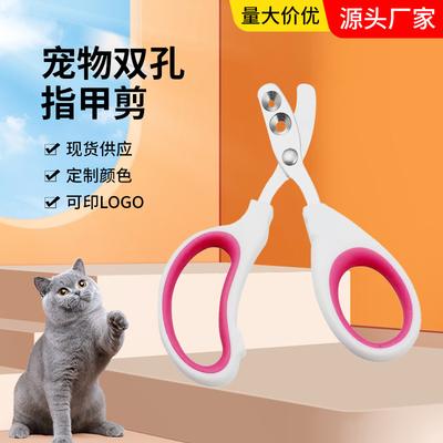 Stainless Steel Pet Cat Nail Clippers Double Hole Round Hole Small Blind Clippers Dog Cat Dual-Use Nail Clippers Pet Grooming Cleaning
