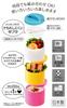 Skater Lunch My Neighbor Totoro LRT3 Bottle-Shaped Box, 480ml, Garden,