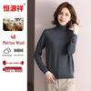 Hengyuanxiang Women's Worsted Wool Pullover Sweater