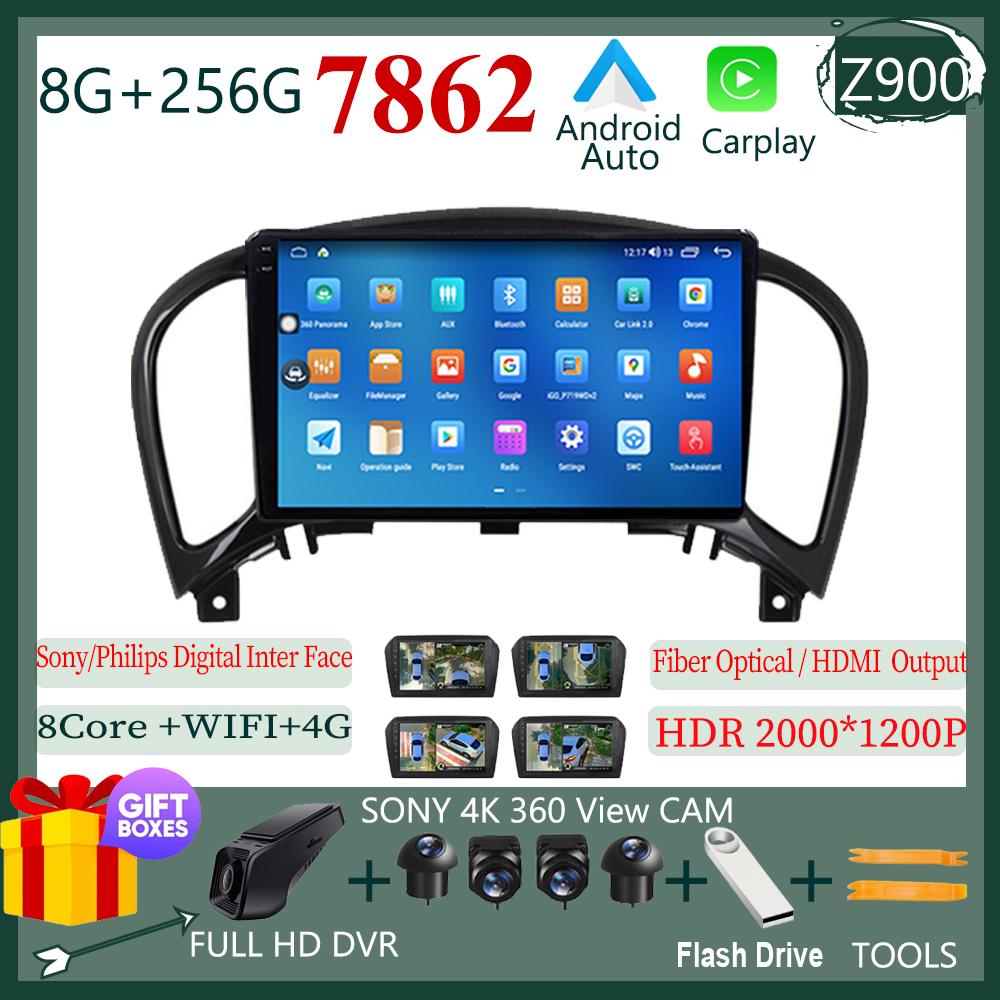 Dla Nissan Juke YF15 2010 - 2014 Android Auto DSP IPS GPS Android Multimedialny Odtwarzacz Wideo Nawigacja GPS Podział Ekranu HD DVD