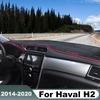 For Haval H2 2014-2016 2017 2018 2019 2020 Car Dashboard Cover Mat Sun Shade Pad Instrument Panel Carpets Protector Accessories