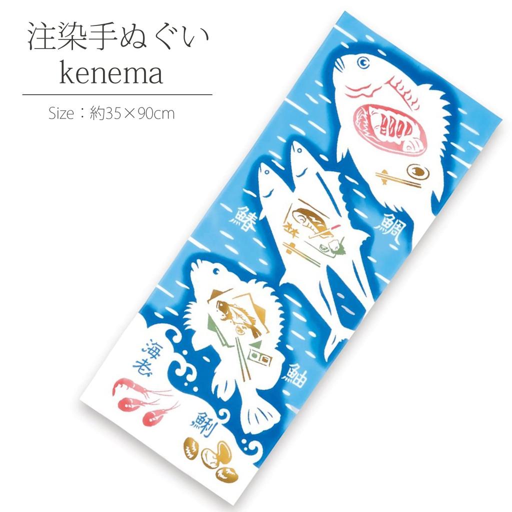 Miyamoto Kenema Tenugui Hand Spring 35 X 90 Cm Chū-dyed Towel, Fish, 50180, Approx.