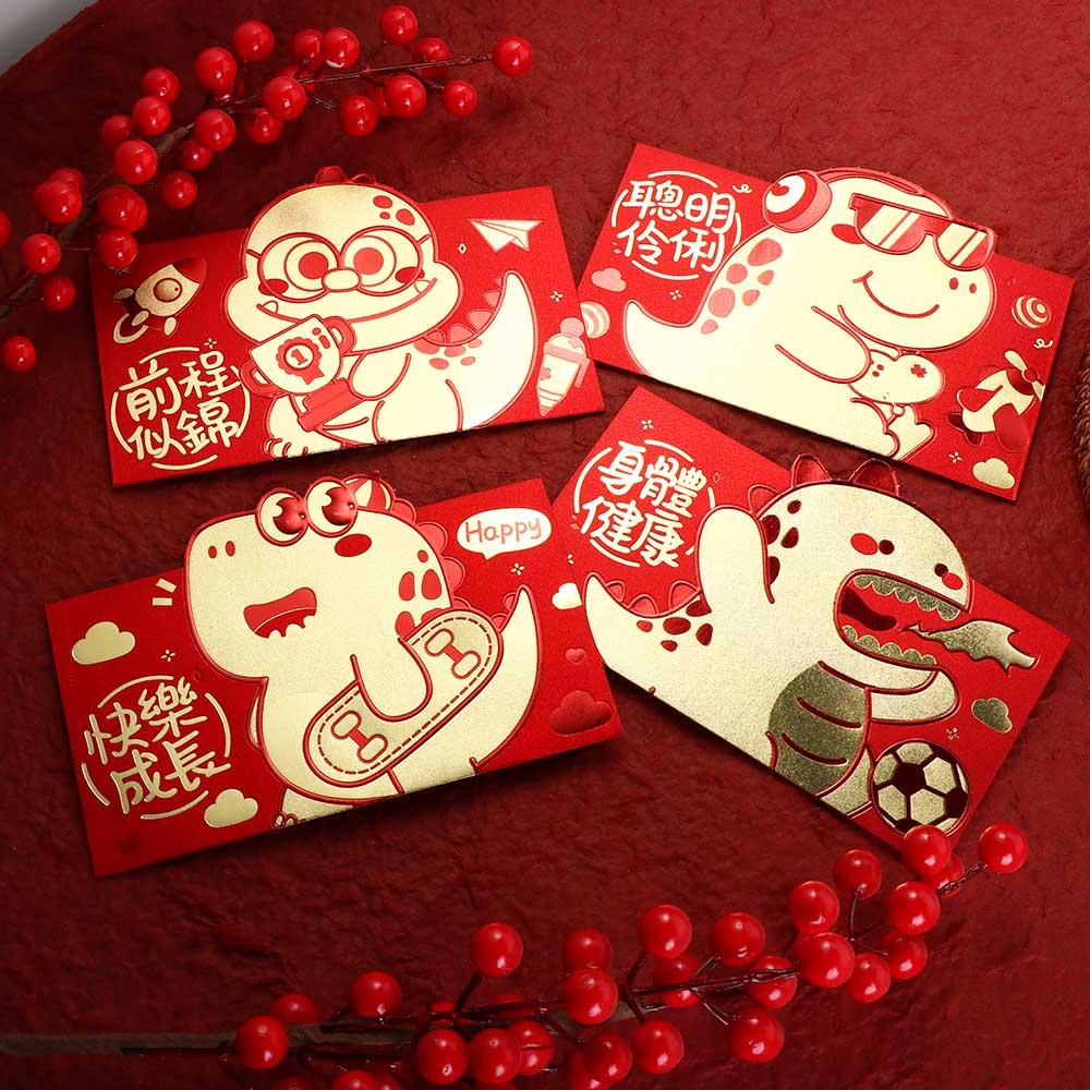 Luck Money Bag Red Envelope 2024 New Year Packet Money Bags Chinese Blessing Bag  Wedding Birthday