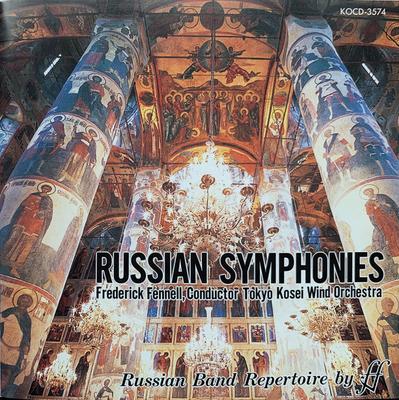 CD TOKYO KOSEI WIND ORCHESTRA, FREDERI - Symphonies russes KOCD3574 Kosei 1995 Japon Classique Occasion