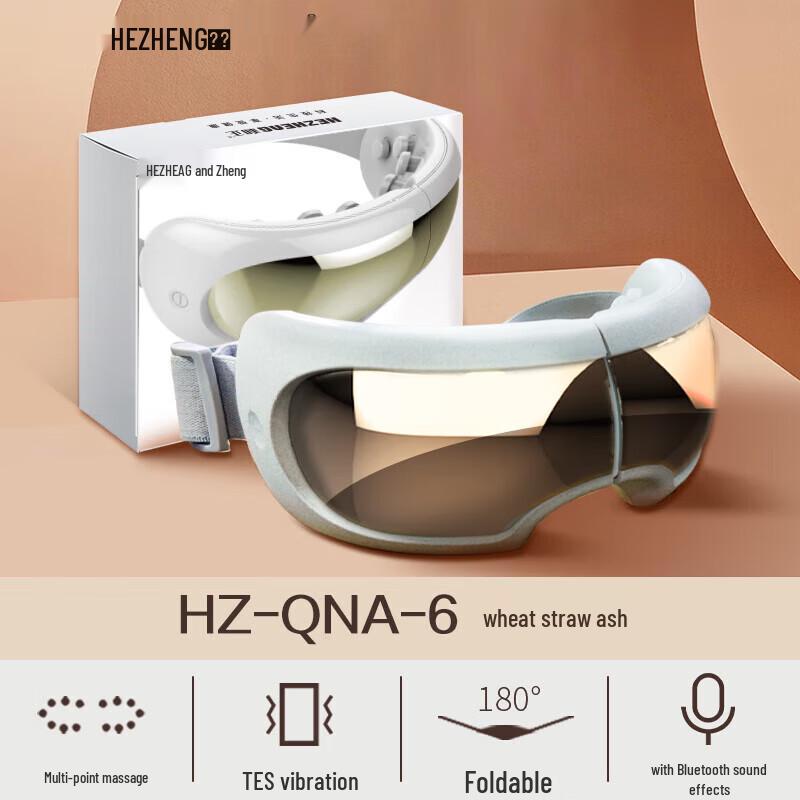 HEZHENG Visual Eye Massager