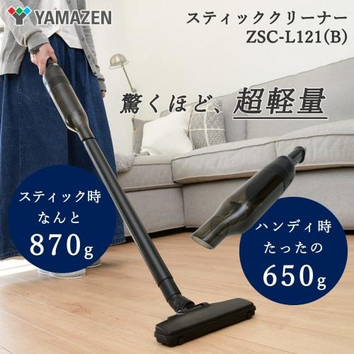 Yamazen Vacuum Cleaner Cordless Handy Stick Cleaner 2WAY Lightweight 870g Strong Suction Cyclone Type Silent Black ZSC-L121(B)
