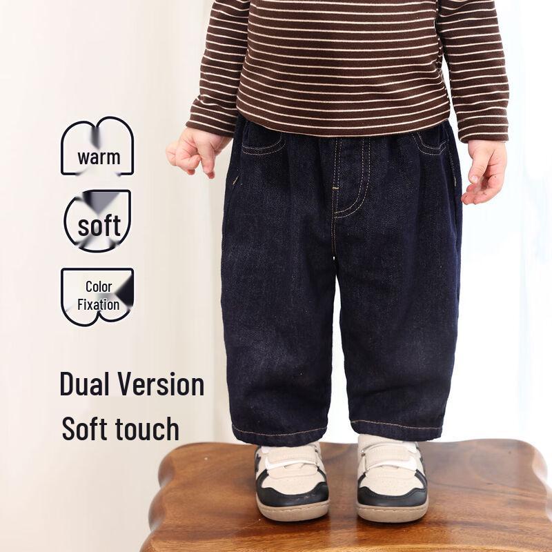 LUSON Baby Boys' Straight Leg Denim Jeans
