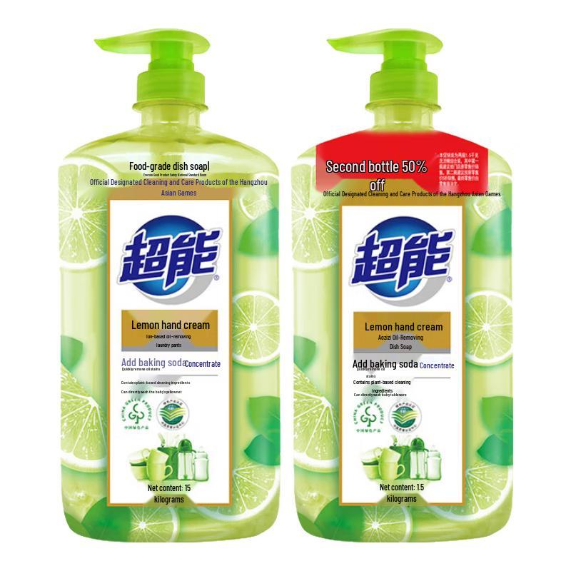 Chao Neng Ion Hand-Protecting Dish Soap