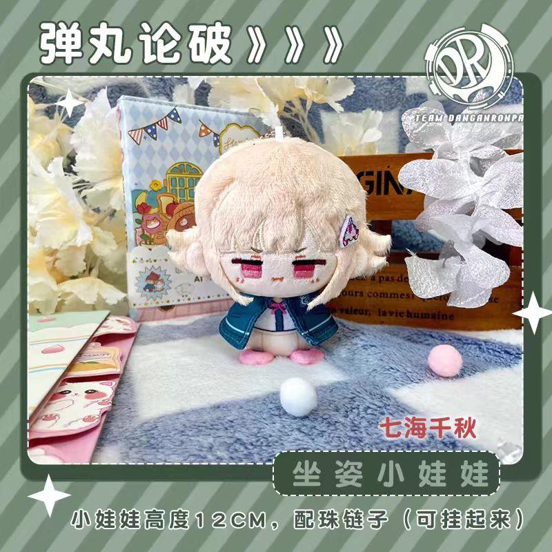 Danganronpa Plüschtiere Kaede Akamatsu Naegi Makoto Saihara Shuichi Taschenanhänger Schlüsselanhänger Cartoon Anime Figur Kuscheltiere Geschenk