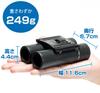 Kenko 12x25 DH Compact 12x 25mm Roof Concert Lightweight V-TEX Binoculars, Magnification, Aperture, Prism, Use, (249g), Dual-Axis, VT-1225D