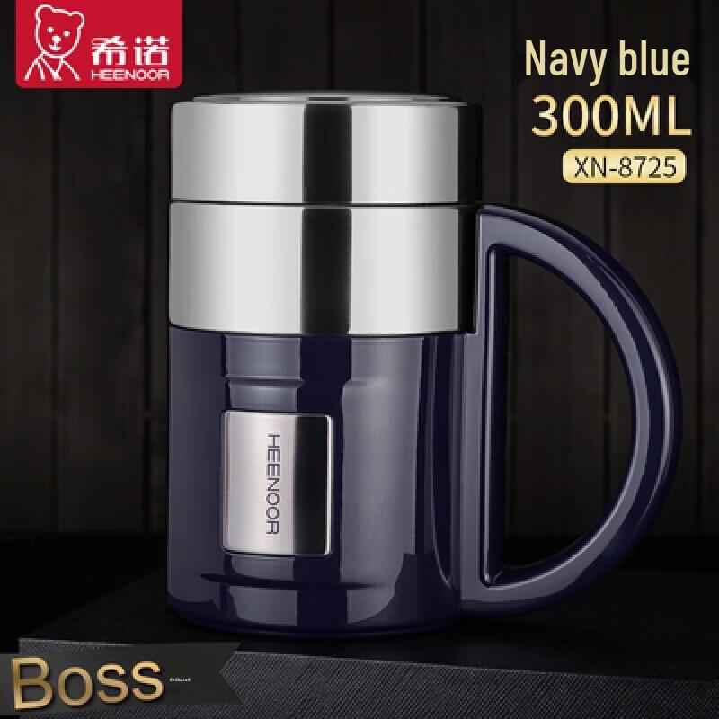 XINUO Stainless Steel Vacuum Cup