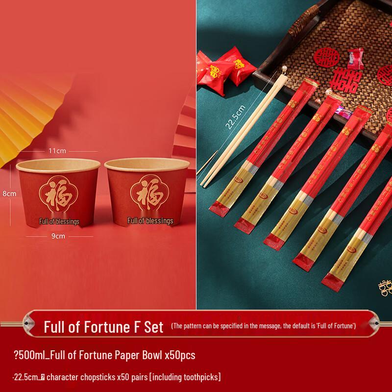 Youde Fu Character Disposable Paper Bowl & Chopsticks Set