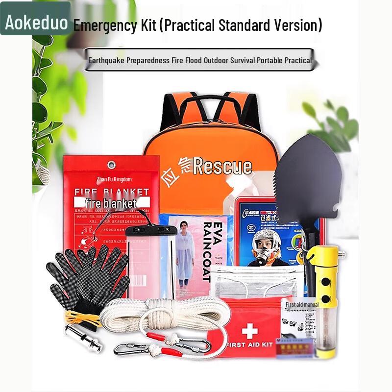 Aokedu Emergency Rescue Kit