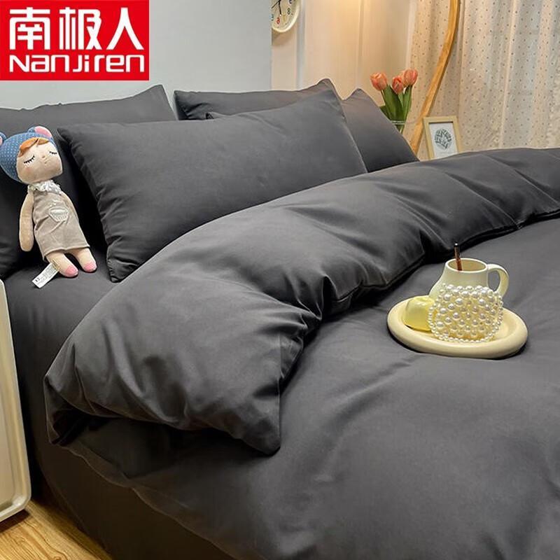Nanjiren Brushed Microfiber 4-Piece Bedding Set