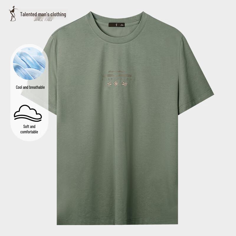 

Cai Zi Men s Geometric Embroidery Short Sleeve T-Shirt XL