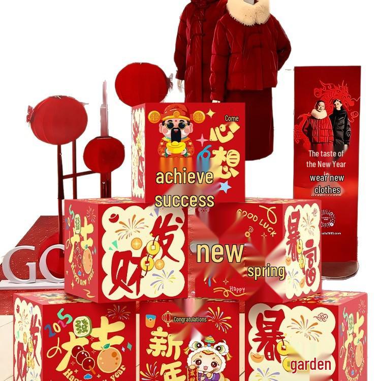 2026 Year of the Horse New Year Decoration Box - Spring Festival Ornaments for Shopping Mall and Annual Meeting Layouts