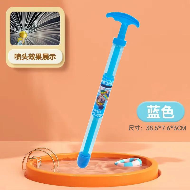 Children's Water Sprouts Water Fights Toys Water Jets Drifting Pull-Out Pography Atmosphere Surprise Props