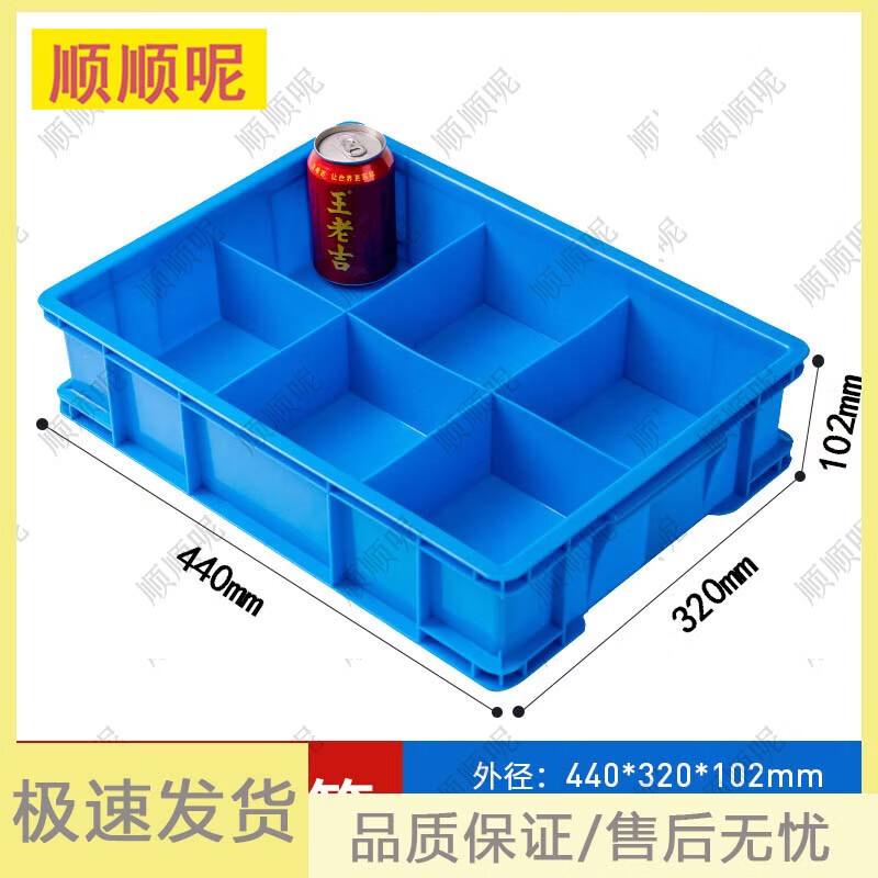 Shunshunne Modular Plastic Storage Organizer for Hardware and Parts