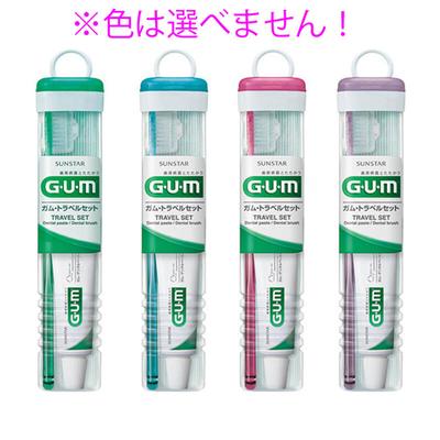 GUM Reise-Set Weiche Tasche Typ