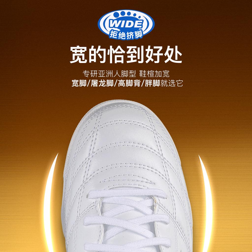 Mizuno Folgado AS TF Turf Soccer Shoes Unisex White Gold P1GD269304