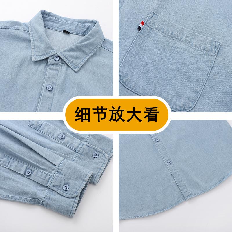 Men'S Long-Sleeved Denim Shirt Simple Solid Color Loose Casual Shirt Jacket